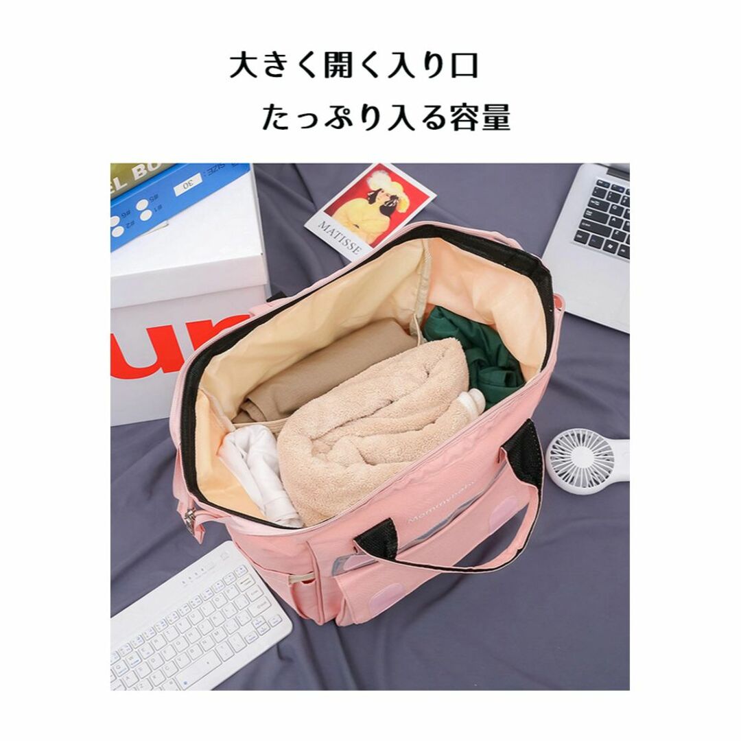 子供と一緒のフレッシュママバック　紺 キッズ/ベビー/マタニティの外出/移動用品(その他)の商品写真