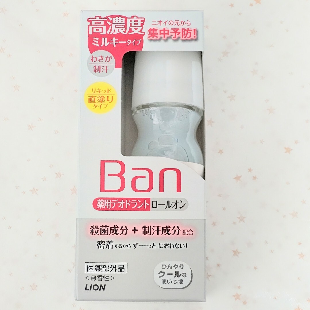 LION(ライオン)のBan(バン) デオドラントロールオン 高濃度ミルキータイプ 30ml×3個 コスメ/美容のボディケア(制汗/デオドラント剤)の商品写真