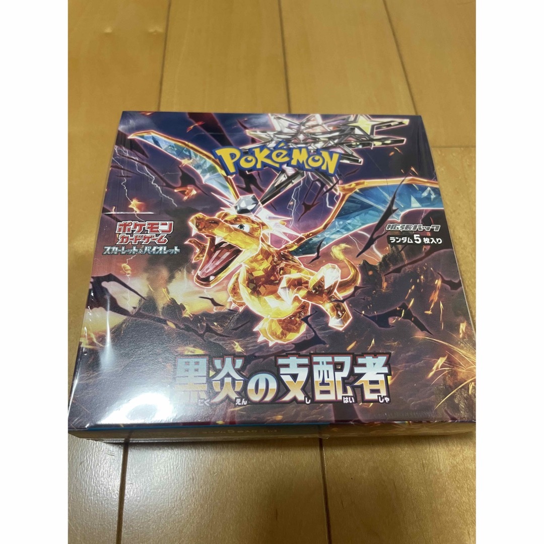 ポケモン - ポケモンカードゲーム　黒炎の支配者　1box  シュリンク付き 【新品未開封】