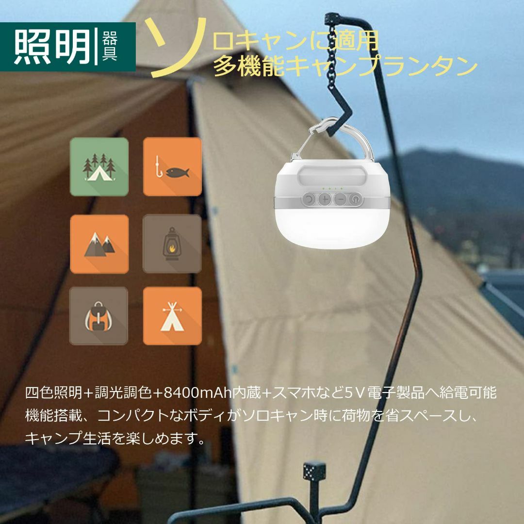 ランタン Baicoy LEDランタン 充電式 8400mAh 四色切替 無段階の通販 ...