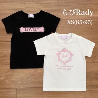 専用♡ちびRady xs ロンT 2枚セット