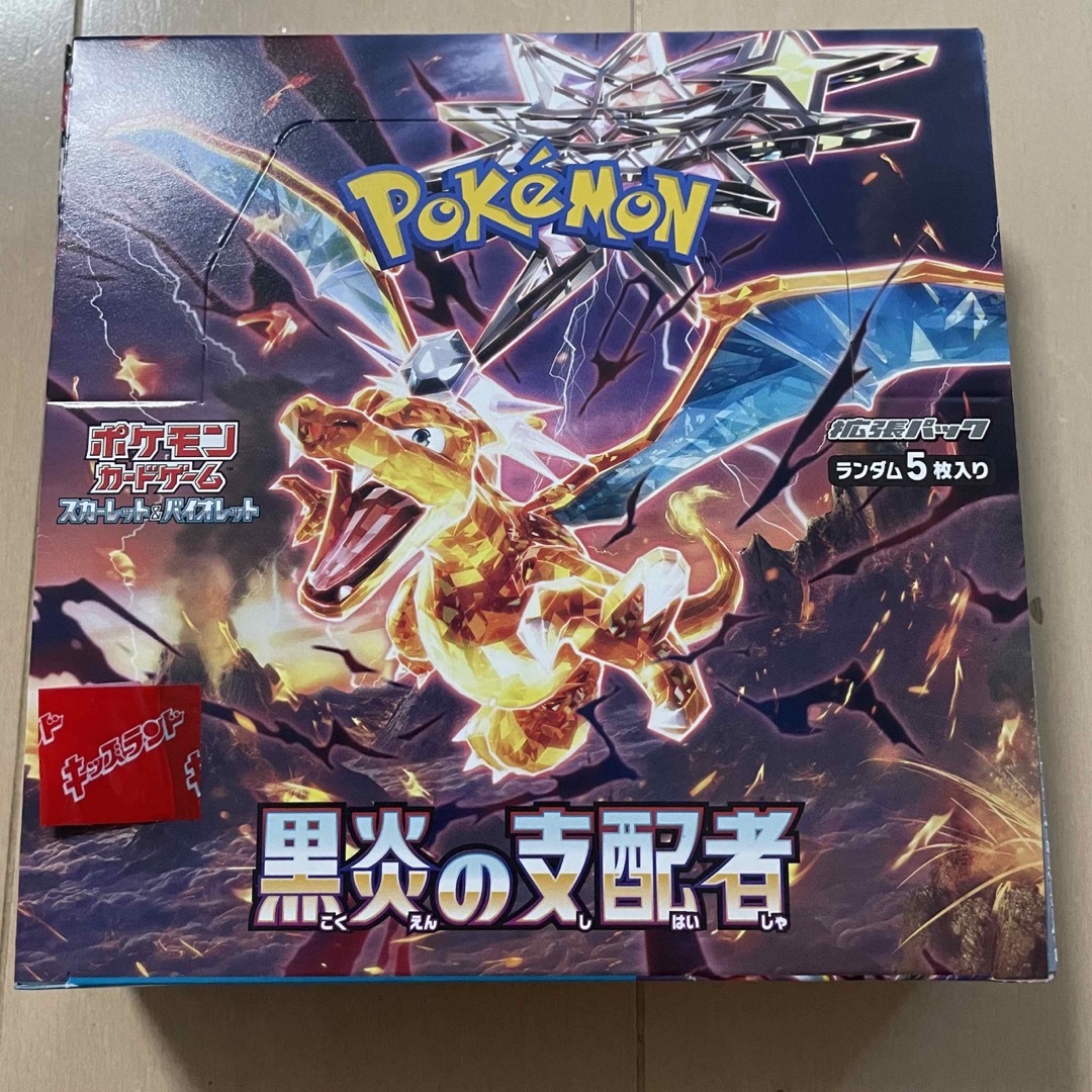 ポケモンカードゲームパッケージポケモンカードゲーム スカーレット＆バイオレット 拡張パック 黒炎の支配者