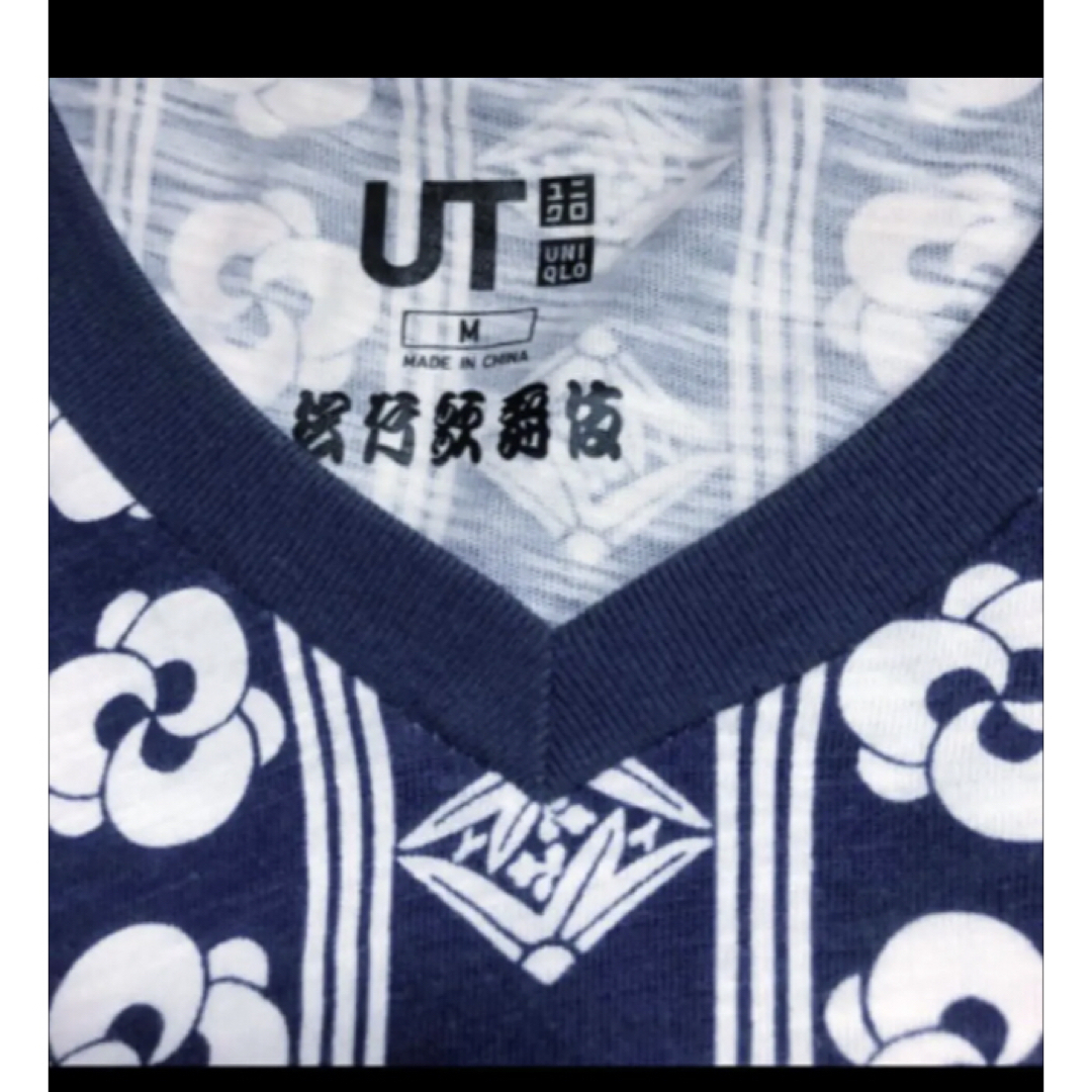 UNIQLO(ユニクロ)の松竹歌舞伎×UTコットンVネックT メンズのトップス(Tシャツ/カットソー(半袖/袖なし))の商品写真