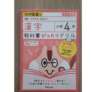 みにーさん専用(語学/参考書)