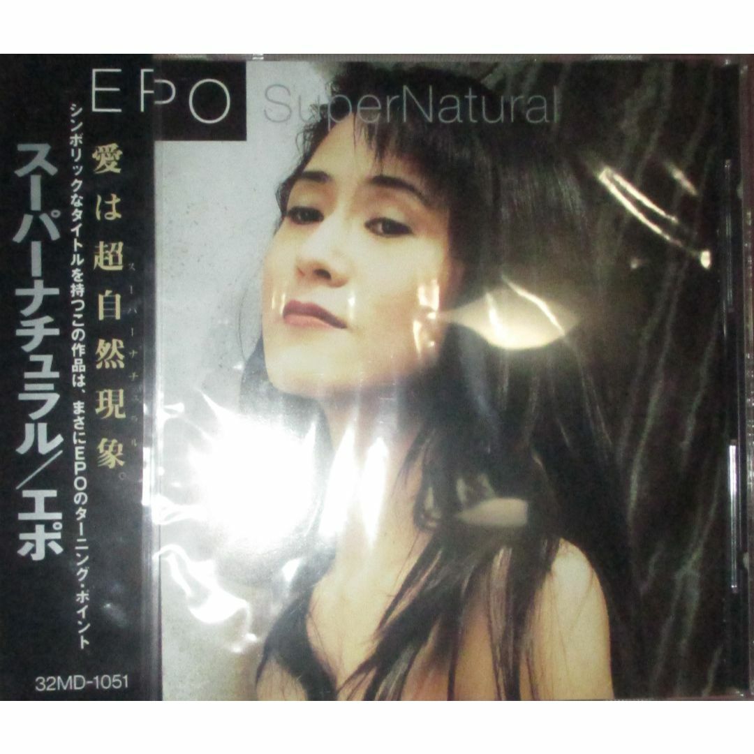 EPO　スーパーナチュラル　新品　未開封　CD