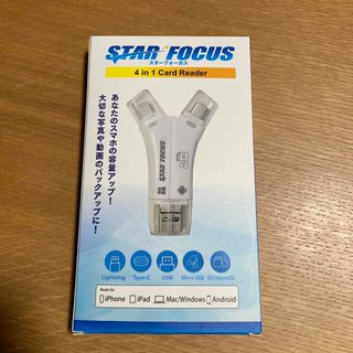 スターフォーカス　4in 1card Reader(その他)