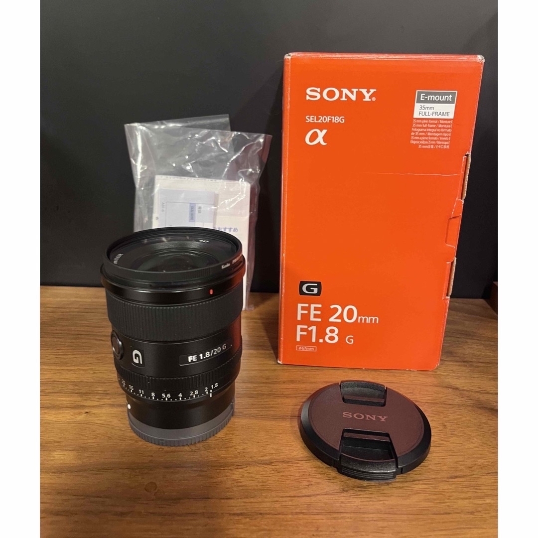 SONY FE 20 F1.8 G レンズカバー付き