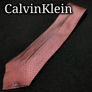 カルバンクライン(Calvin Klein)のカルバンクライン ロゴチェック ワインレッド ネクタイ A107-A14(ネクタイ)