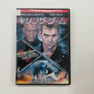 キリング・ゲーム DVD　レンタル落ち(外国映画)