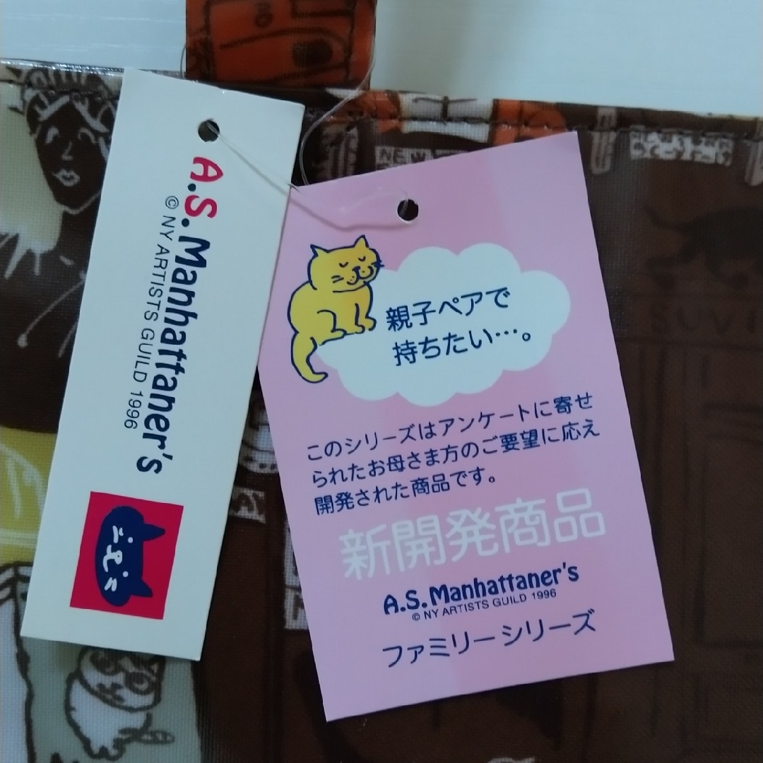 A.S.Manhattaner's(エーエスマンハッタナーズ)のA.S.マンハッタナーズ　総柄ビニールトートバッグ　タグ付未使用品 レディースのバッグ(トートバッグ)の商品写真