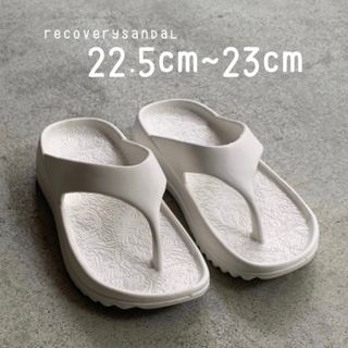 リカバリー トング サンダル 22.5cm 〜 23cm ホワイト 白 お洒落(サンダル)