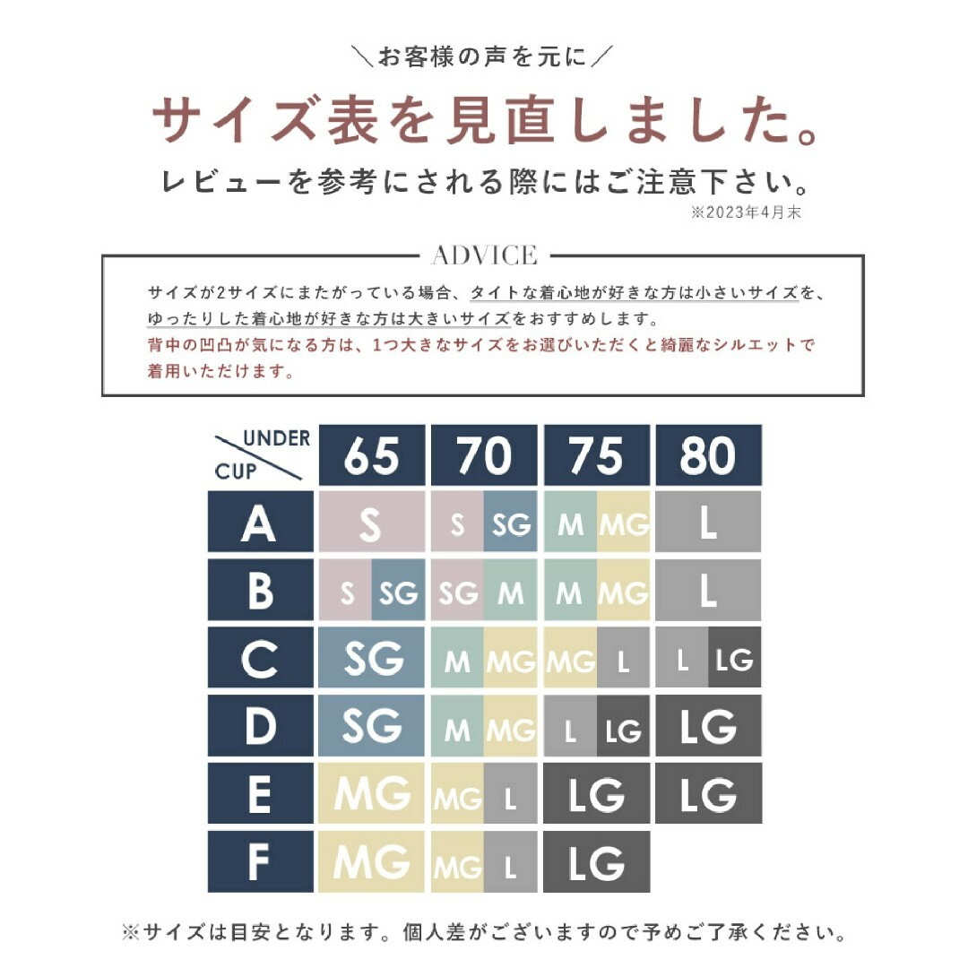 新品☆tu-hacci 楽盛りブラキャミソール ブラトップ 定価2480円 レディースのトップス(キャミソール)の商品写真