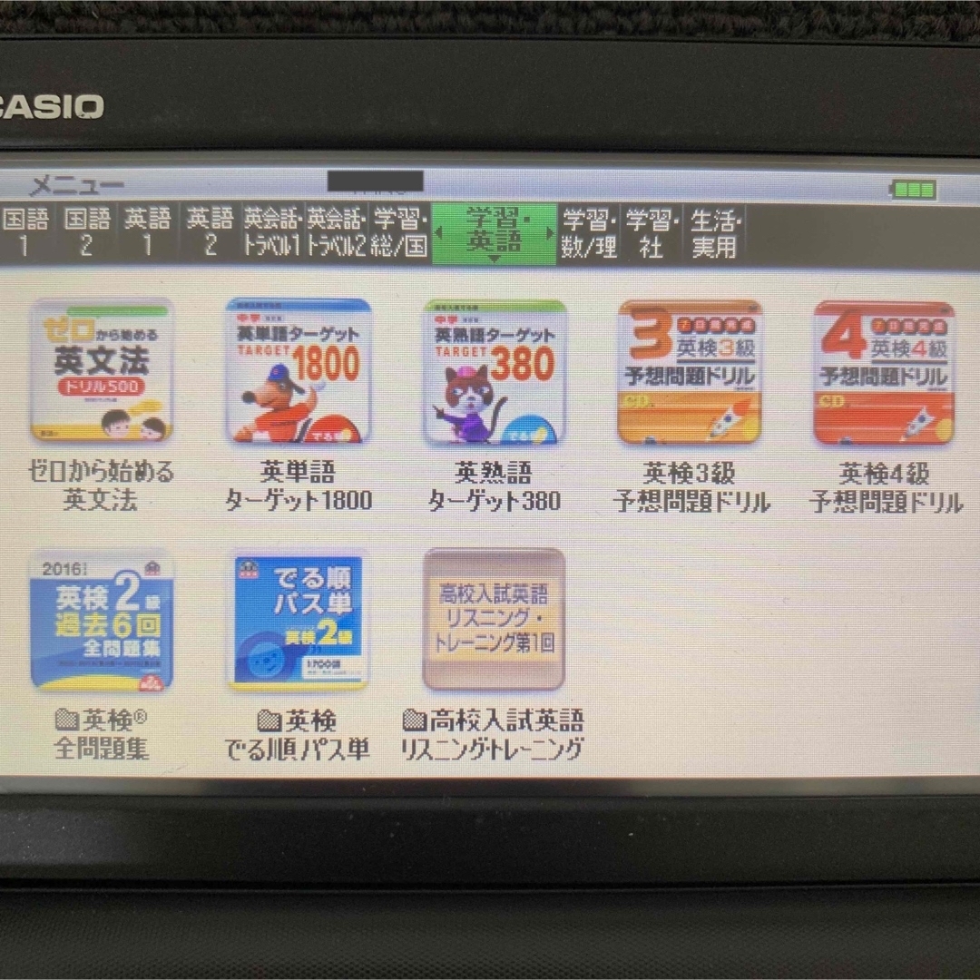 美品　CASIO カシオ 電子辞書 エクスワード XD-G3800 中学生モデル
