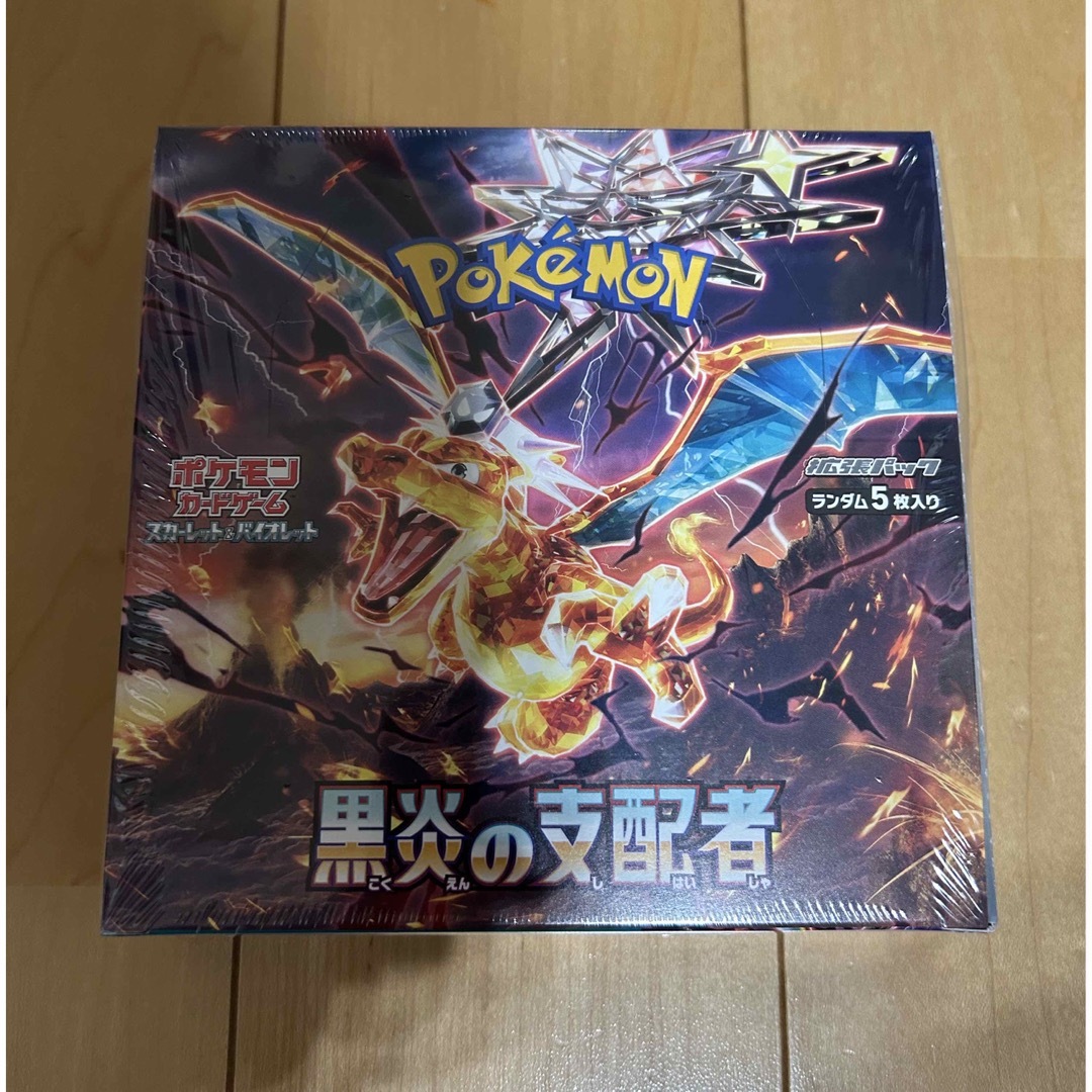 ポケモンカードゲーム 黒炎の支配者 1BOX シュリンク付き 再入荷1番 ...