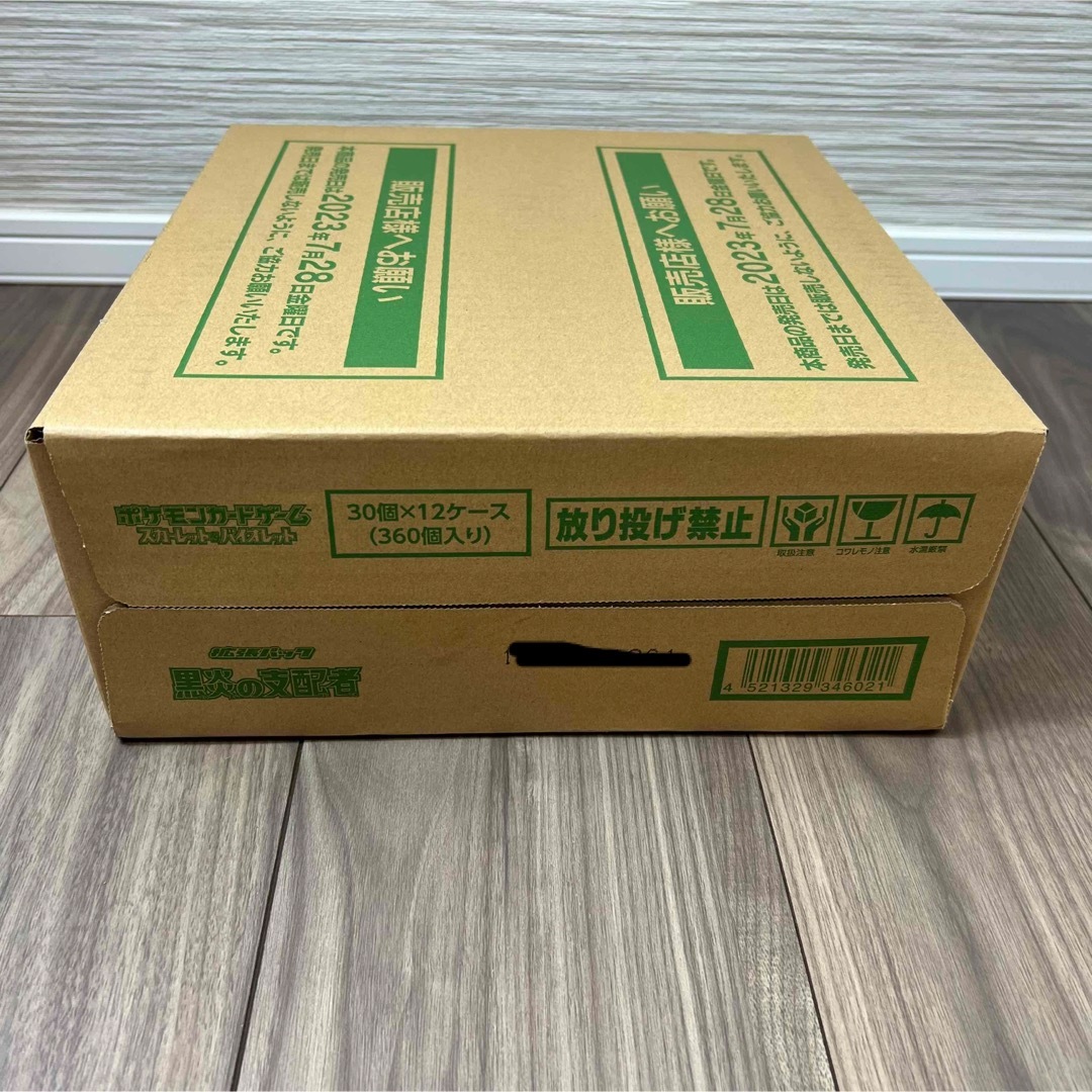 新品未開封】 黒炎の支配者 カートン 12BOX 1カートン-