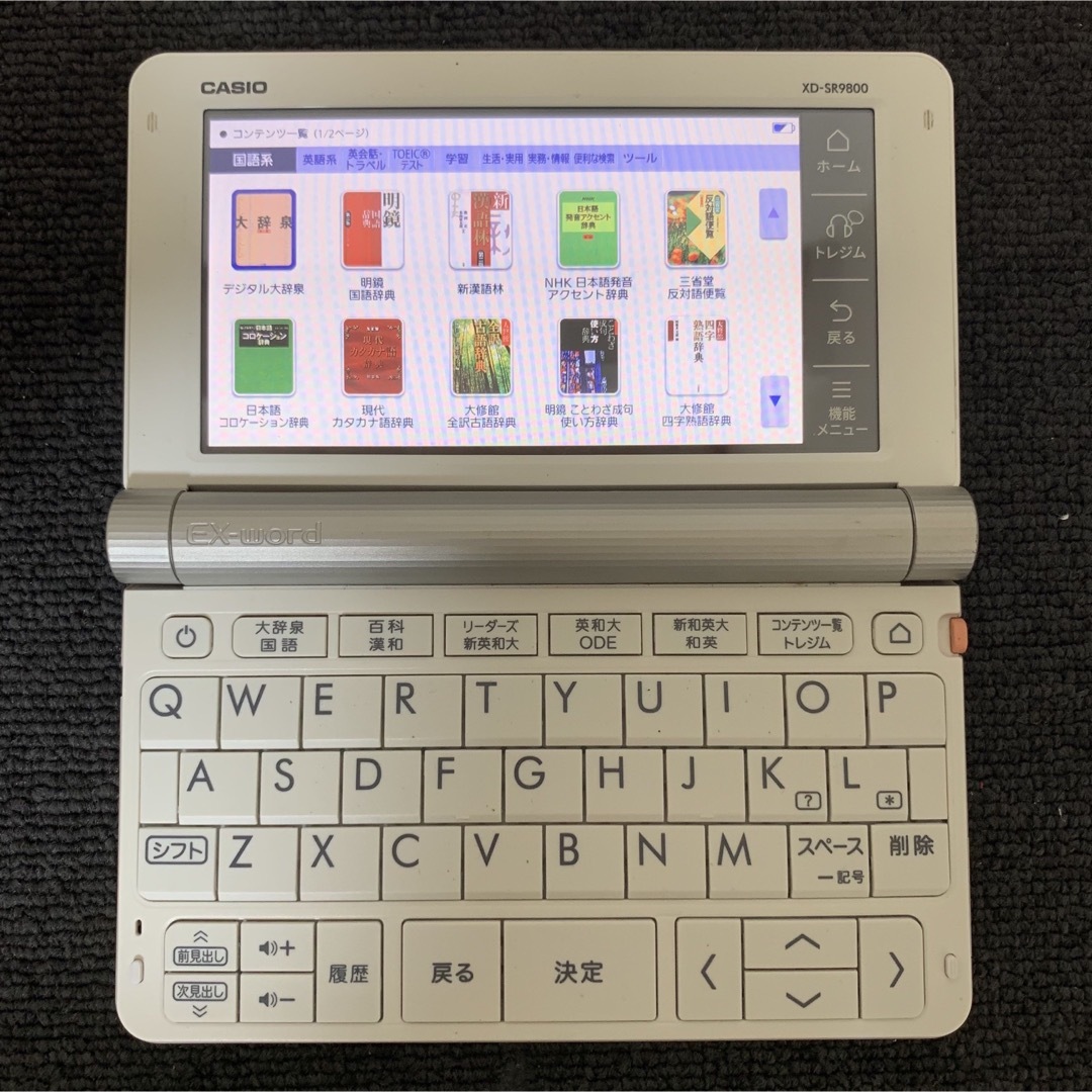 CASIO - カシオ 電子辞書 上級英語モデル エクスワード CASIO XD