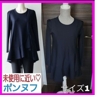 フォクシー(FOXEY)の専用♡未使用に近い♡♡ポンヌフ 1 ネイビー UV  長袖 トップス チュニック(カットソー(長袖/七分))