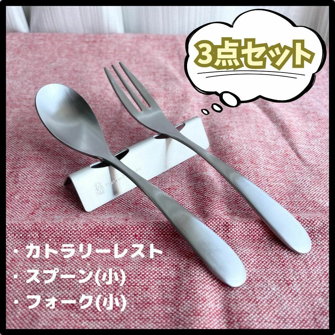 3点セット×1組】TSUBAME スプーン+フォークセット☆小サイズの通販 by GLUCKSHOP｜ラクマ