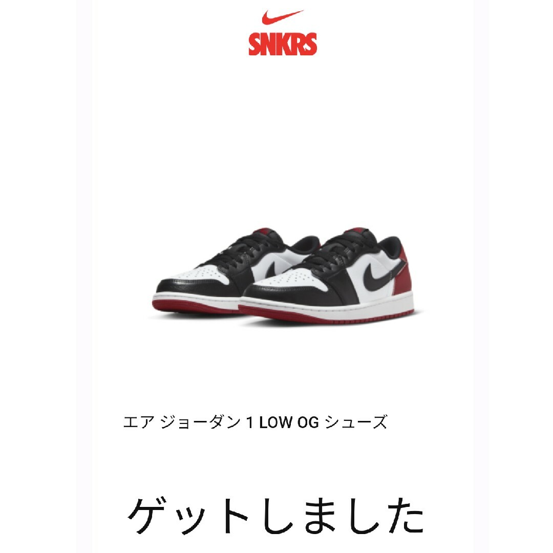 エアジョーダンエアジョーダン1low Black Toe