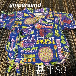 アンパサンド(ampersand)の甚平80(甚平/浴衣)