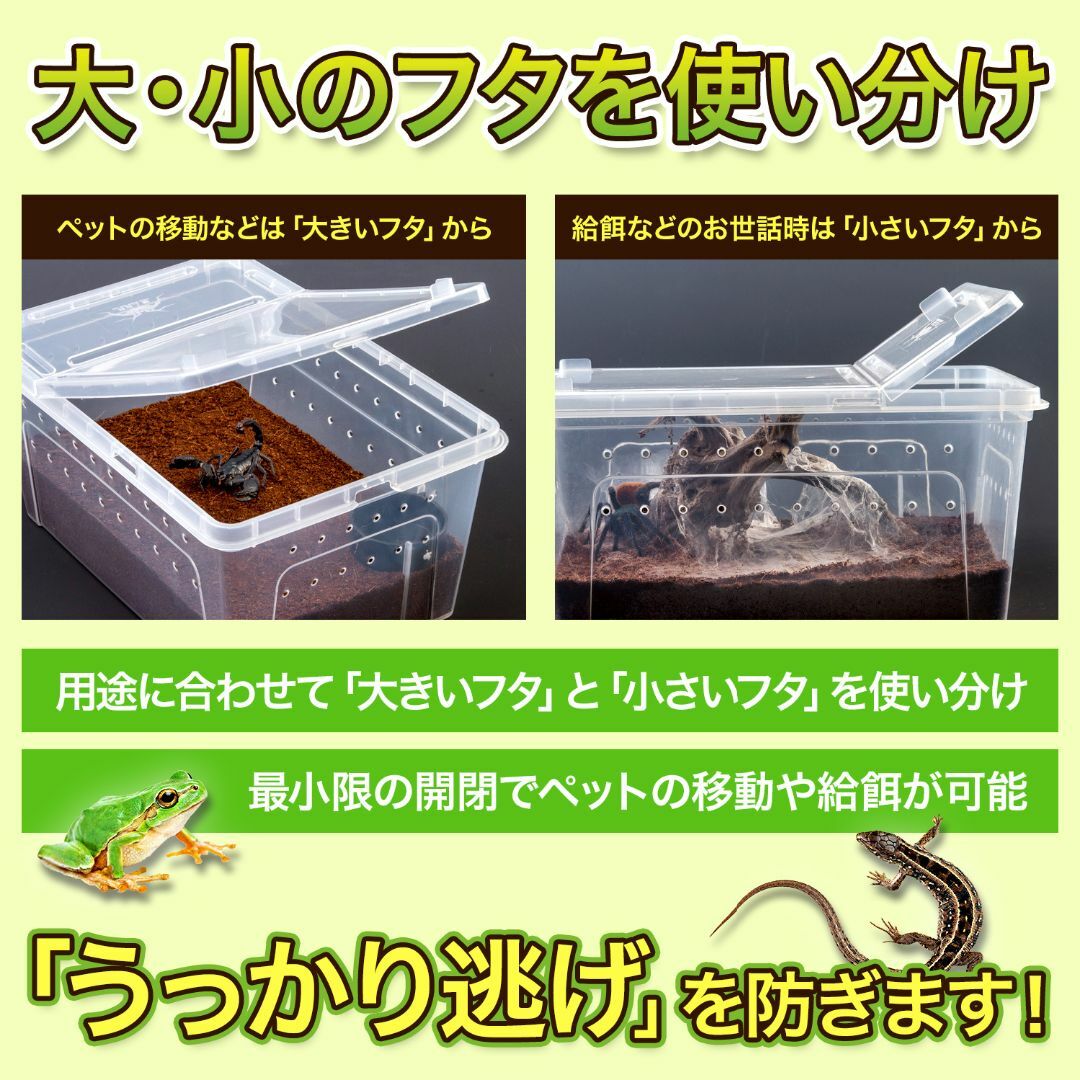 爬虫類昆虫類飼育 プラスチックケース 大開き 横置 クリア 大 ５個 ※2596