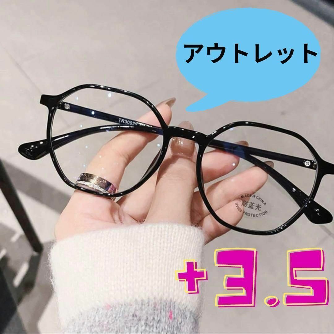 新作からSALEアイテム等お得な商品満載 +3.5 シニアグラス 老眼鏡 リーディンググラス 黒ぶち