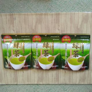 国産茶葉 使用の 粉末緑茶  3袋・匿名配送(健康茶)