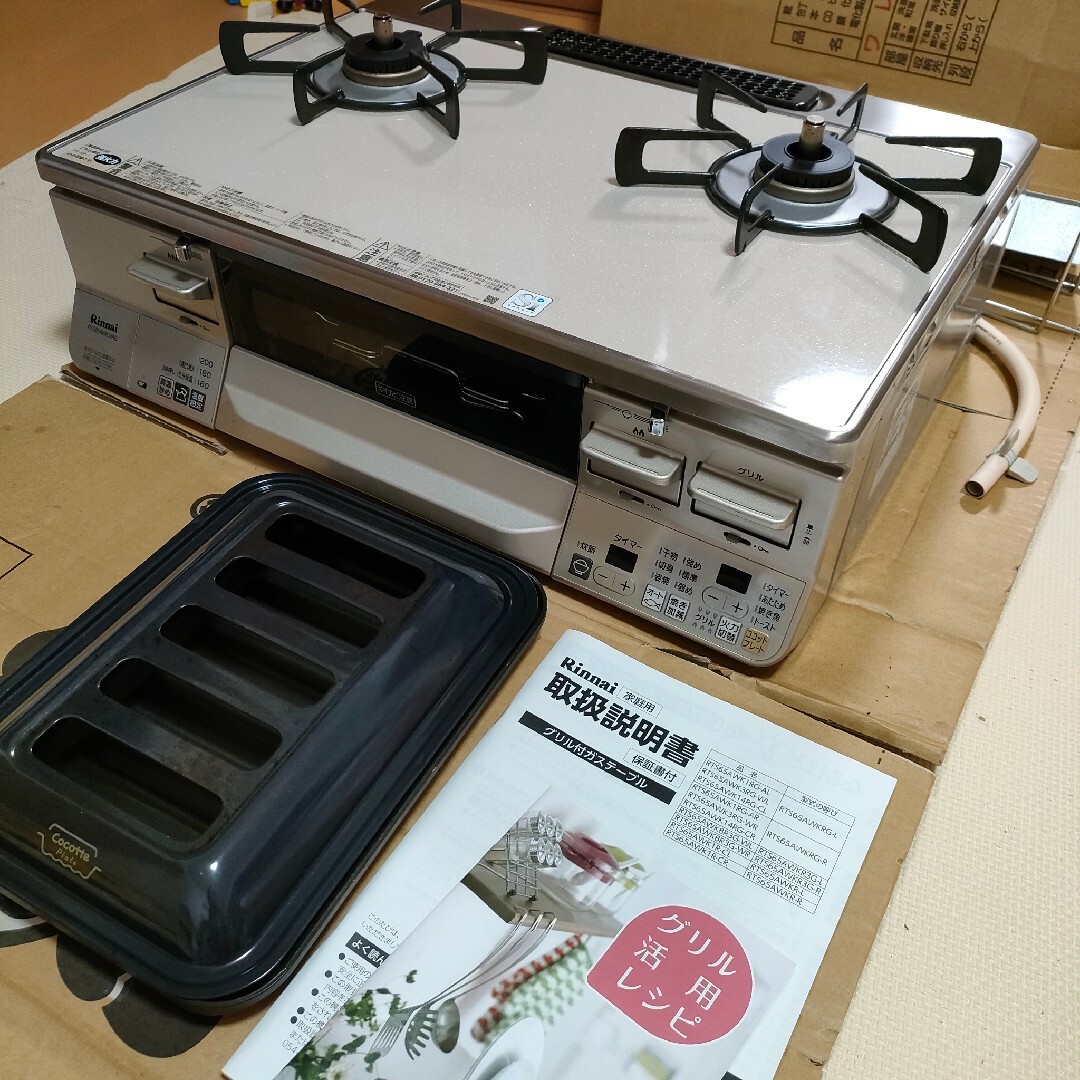 Rinnai - Rinnai グリル付きガステーブル RTS65AWK14RG-CLの通販 by