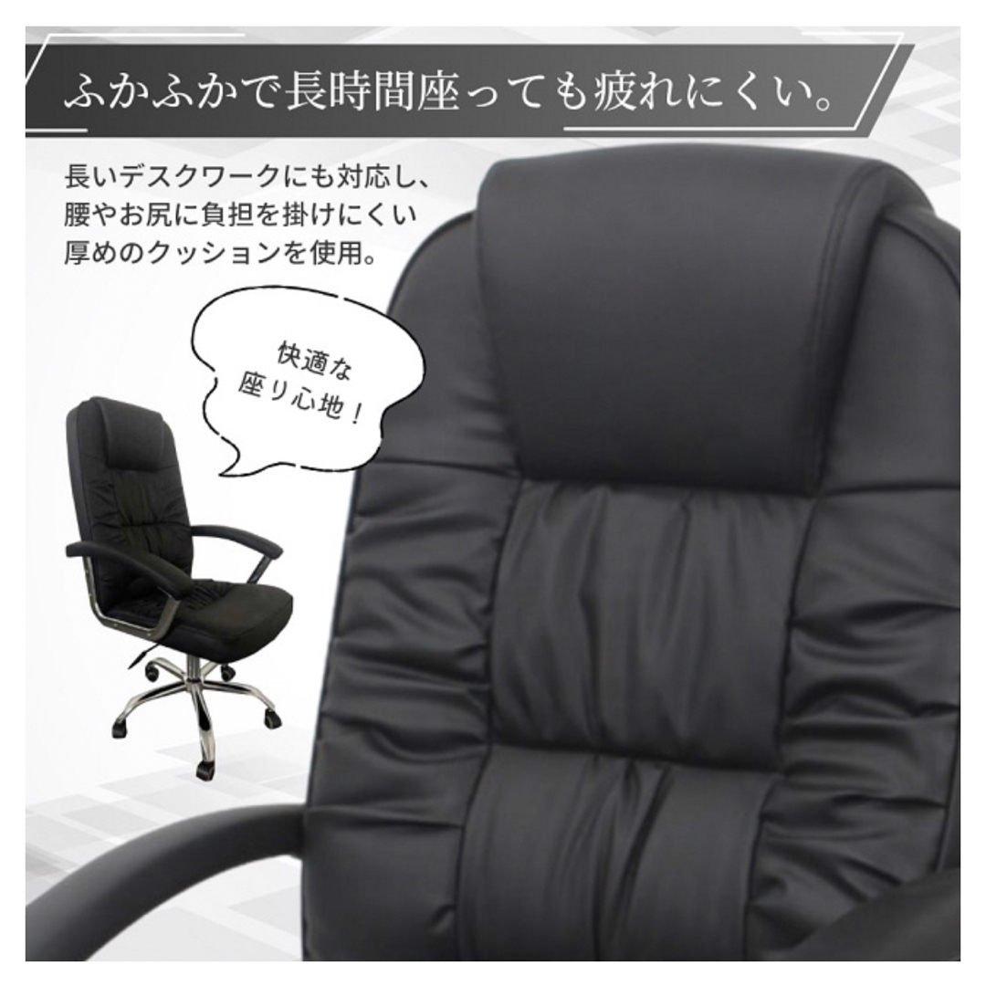 プレジデントチェア パソコンチェア 椅子 アームレスト 肘付き プレジデントチェア パソコンチェア 椅子 アームレスト 肘付き