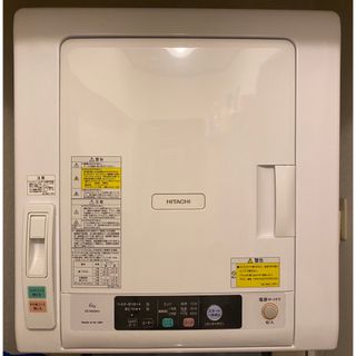 日立 衣類乾燥機の通販 300点以上 | 日立のスマホ/家電/カメラを買う