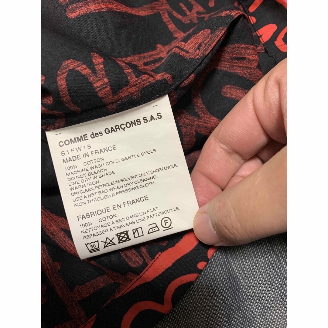 Supreme × COMME des GARCONS Shirtとハーフパンツ - シャツ