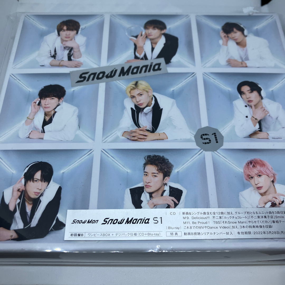 SnowMan SnowMania S1 初回盤Ｂ CD+Blu-ray