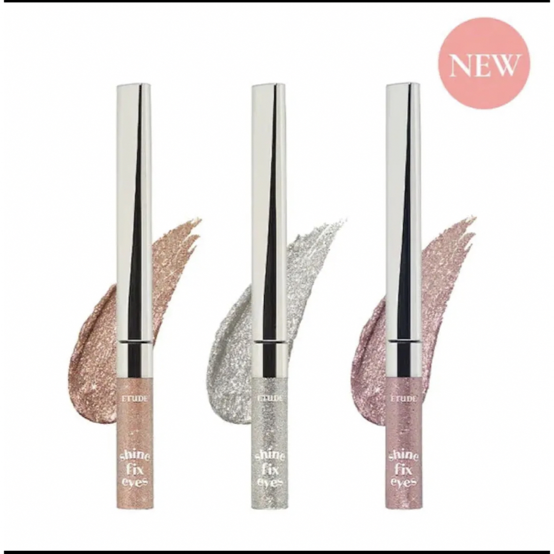 ETUDE HOUSE - 新品未開封 エチュード シャインフィックスアイズ