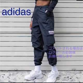 adidas Originals R.Y.V. ワイドパンツ 未使用タグ付き