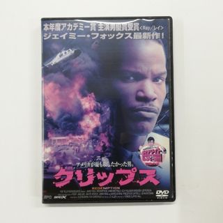 クリップス　レンタル落ち(外国映画)