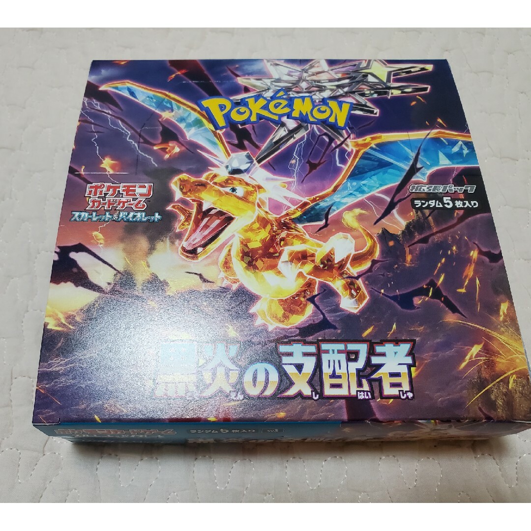 ポケモンカード　黒炎の支配者1BOX　シュリンクなし　ペリペリ付きポケカ