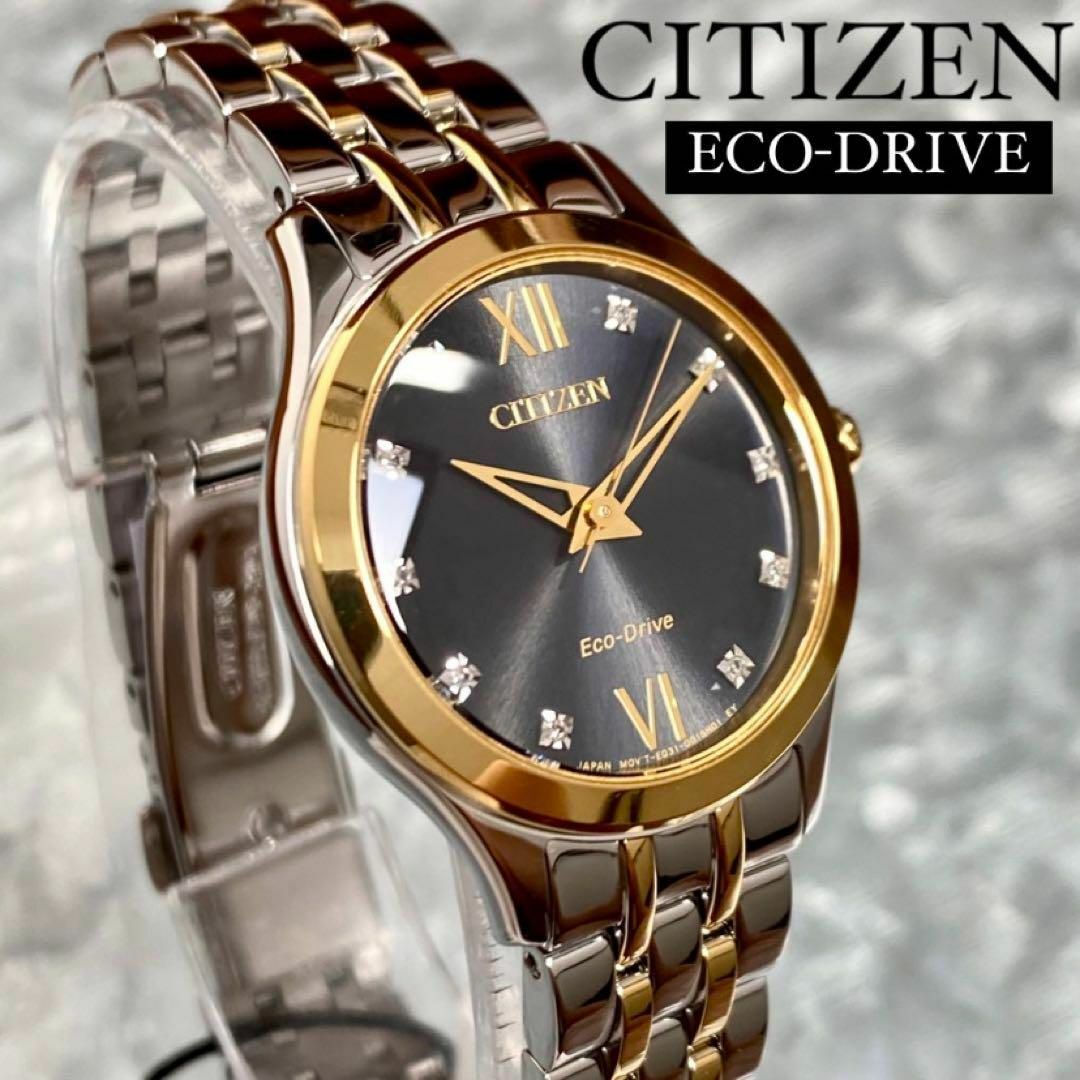 CITIZEN xC リングウォッチ 銀製 SV925 クロスシー