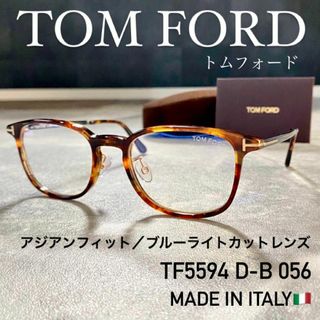 トムフォード コーデ サングラス・メガネ(メンズ)の通販 29点 | TOM