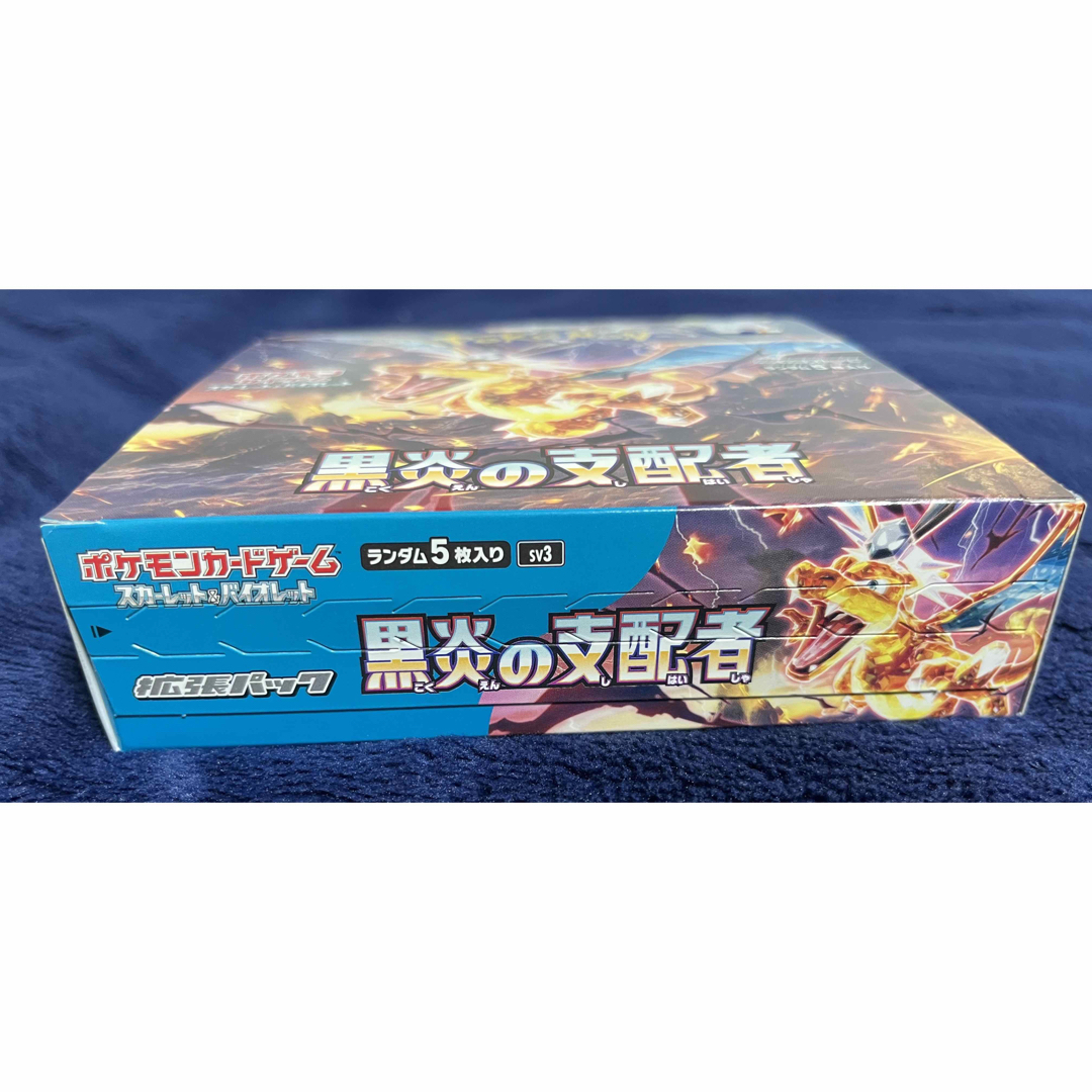 ポケモンカード 黒炎の支配者 シュリンクなし 1box 箱あり ペリペリ付き