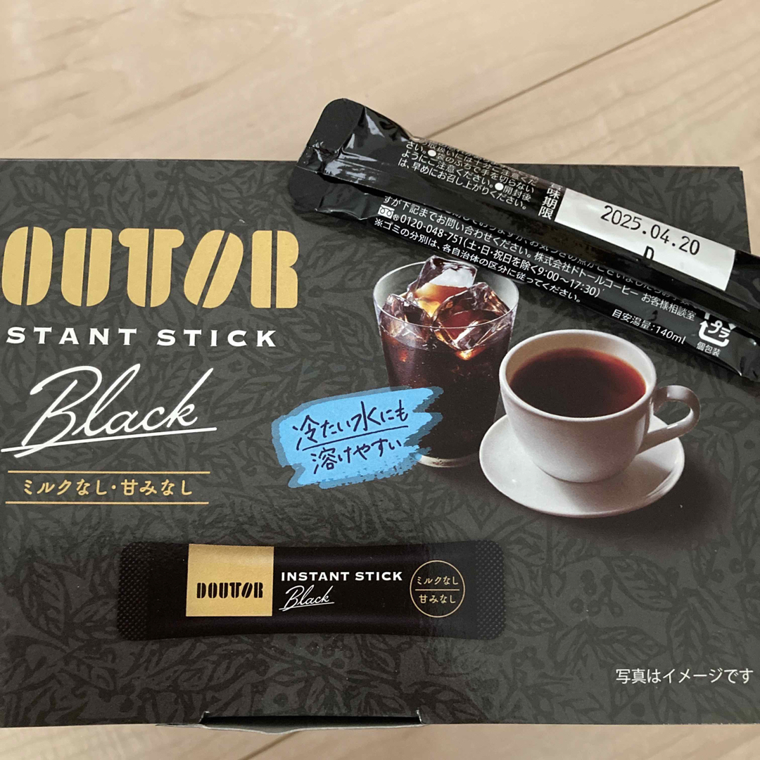 92%OFF!】 ドトール スティックコーヒー ブラック 10本 インスタントコーヒー