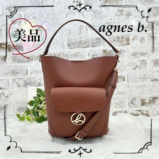 アニエスベー(agnes b.)の美品✨【agnes b. アニエスベー】 2way ショルダーバッグ　ブラウン(ショルダーバッグ)