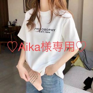 レディース 大きいサイズ ゆったり ロゴ 白 Tシャツ ロゴT シンプル 韓国(Tシャツ(半袖/袖なし))