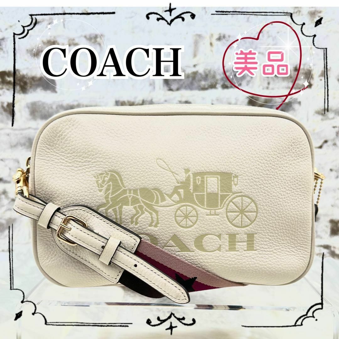 美品 ✨COACH コーチ ショルダーバッグ クロスボディ 斜め掛け 馬車