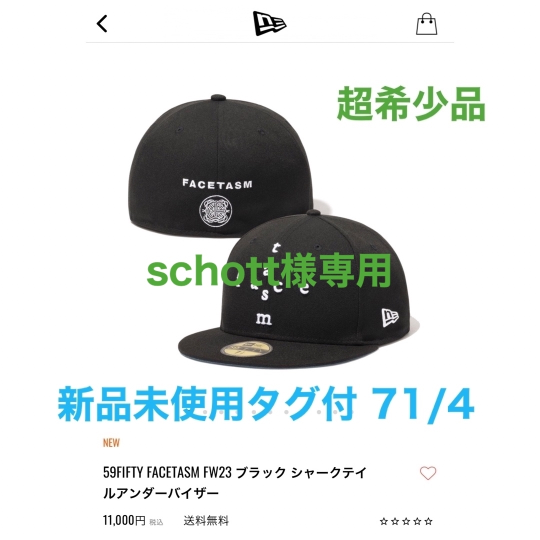 NEW ERA - 59FIFTY FACETASM FW23の+consorziofare.com