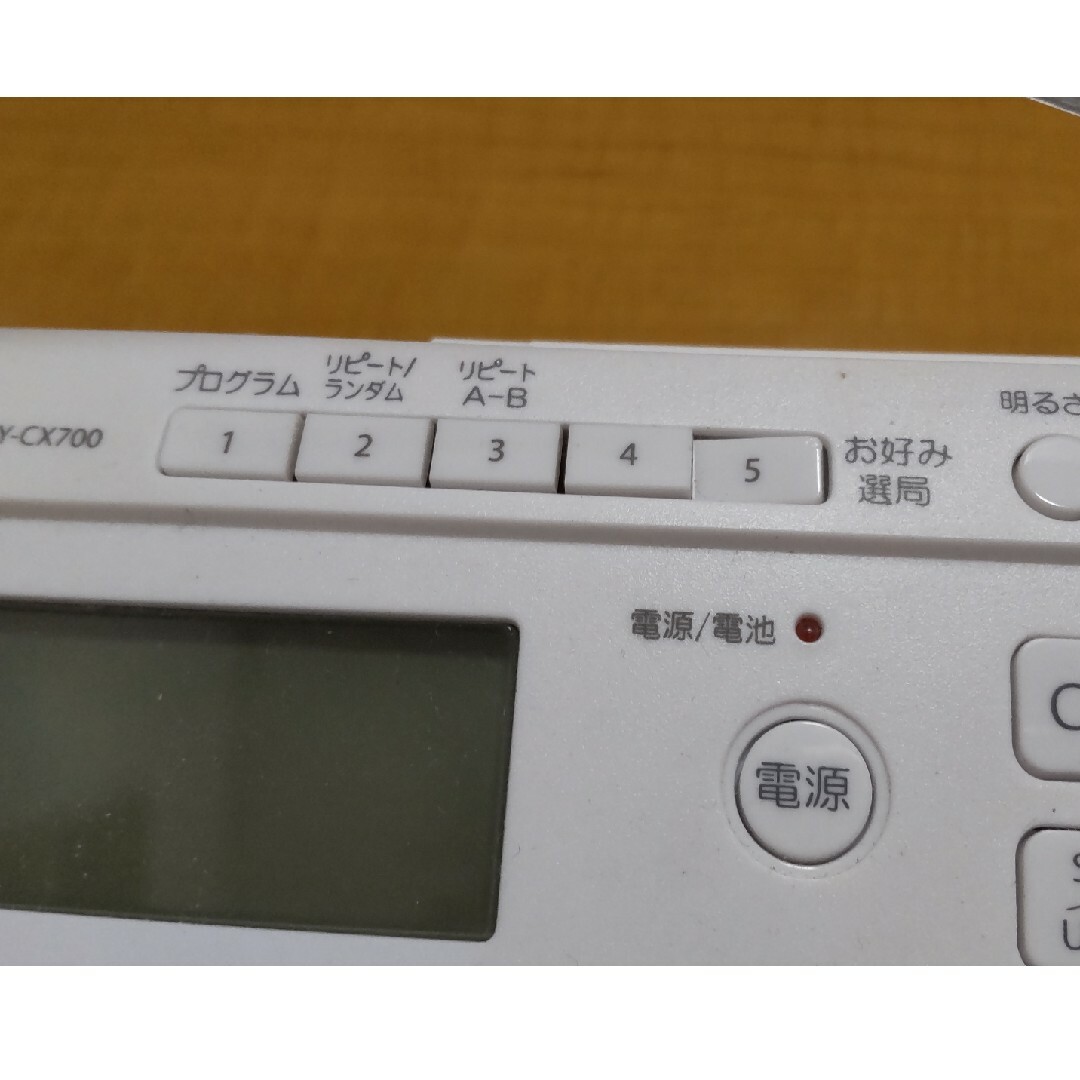 東芝(トウシバ)の【ジャンク品】TOSHIBA  TY-CX700  CDラジオ スマホ/家電/カメラのオーディオ機器(ラジオ)の商品写真