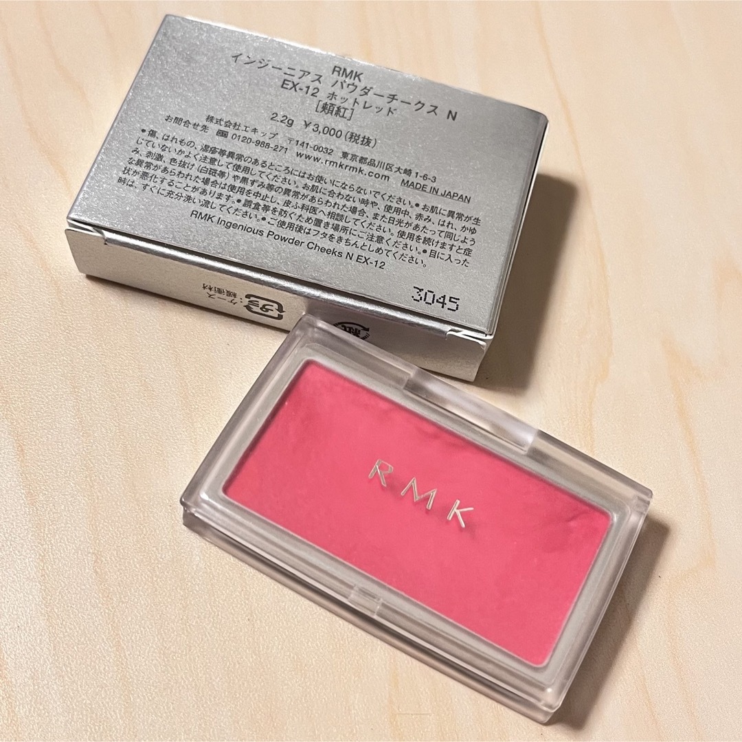 RMK(アールエムケー)のRMK♡インジーニアス パウダーチークスN コスメ/美容のベースメイク/化粧品(チーク)の商品写真