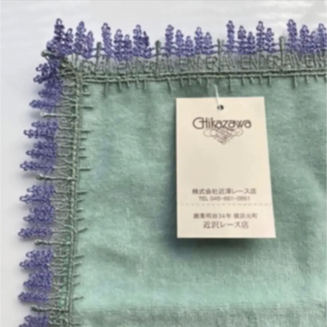 1001 近沢レース ラベンダー 緑 1枚の通販 by 購入前にプロフ 1001 近沢レース ラベンダー 緑 1枚の通販 by 購入前にプロフ