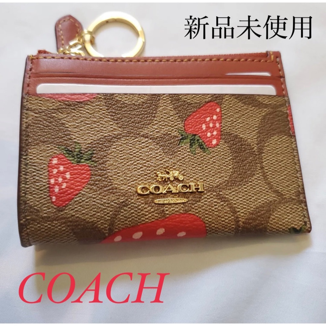 【新品未使用】COACH コインケース　 ID パスケース  ストロベリー