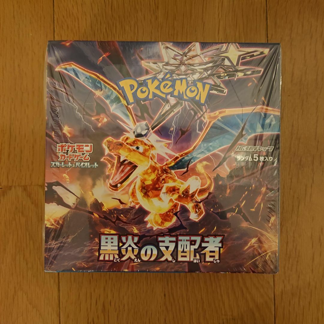 ポケモン - 【シュリンク付き】ポケモンカード 黒炎の支配者 box 未開封