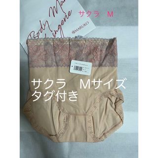 マルコ(MARUKO)の新品タグ付き　MARUKOさくらショーツM(ショーツ)